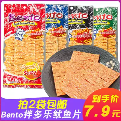 Thai imported snack bento mixed with multi-hand torn squid spicy strips sweet spicy dried squid 20g