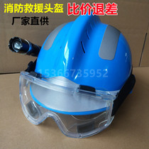 F2 Fire Helmet Emergency Rescue Helmet Blue Sky Rescue Forest Fire Fighting Light Fire Glasses Safety Hat