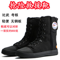 Fire Boots Climbing Rope Shoes Firefighters Rescue Boots MORE THAN MARTIAL APPRAISAL SPECIAL SOFT BASE LIGHT BREATHABLE WITHOUT STEEL PLATE