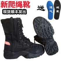 Climbing Rope Boots Fire Boots Firefighters Training Shoes Rescue and Rescue Anti-slip abrasion resistant High Help Black Insulated Forest Fire