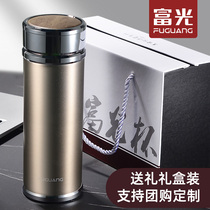 Fuguang thermos cup teachers Day gift gift box for teachers Customized ladies exquisite special high-end water cup lettering