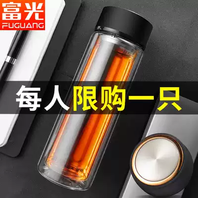 Fugang glass household large-capacity water Cup portable men and women Tea Cup double insulation tropical lid transparent cup