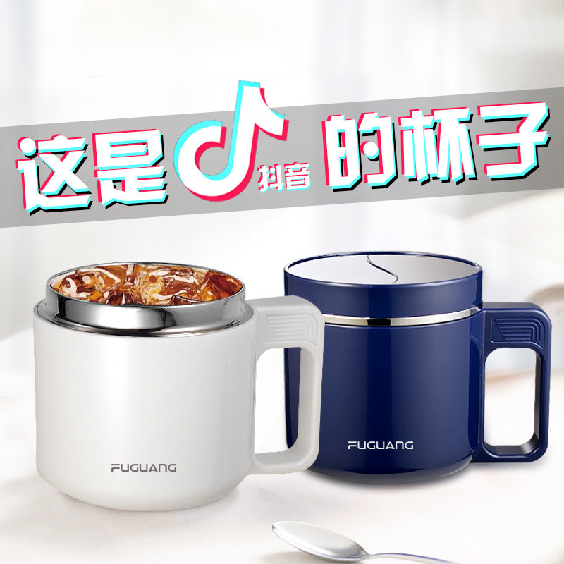 Fuguang stainless steel insulation belt cover male creative personality trend Norius cute girl heart simplified Mark Cup