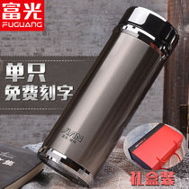 Fuguang thermos cup for men and women Vacuum stainless steel business office tea cup filter car portable water cup