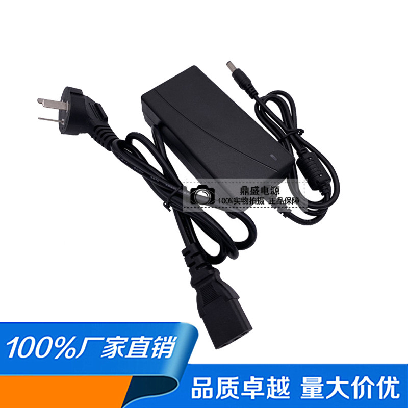 220V to DC52V1 25a 52v2a 52v3a Power adapter POE switch network monitoring power supply