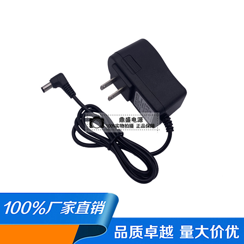 5V2A power adapter 7-word L head 90-degree elbow optical transceiver charging cable switching power supply 5 5*2 5 2 1