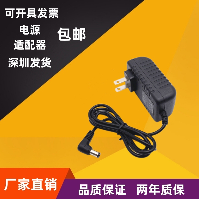 Dc Elbow Interface 3V5V6V7.5V9V10V12V15V24V1A1.5A 2A3Al Type Hole Power Adapter