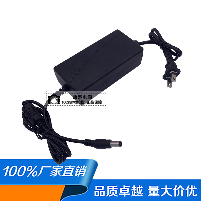 Water Purifier Power Adapter 24V1.6A2A4A5A Switch Household Direct Drinking Ro Pure Water Machine Filter Accessories