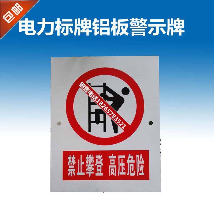 New Products Transformers Signage Reflective Safety Aluminum Sign Factory Warning Signs Rod Signs