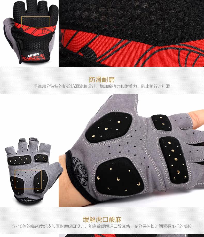 Gants de cyclisme mixte MOON - Ref 2240754 Image 19