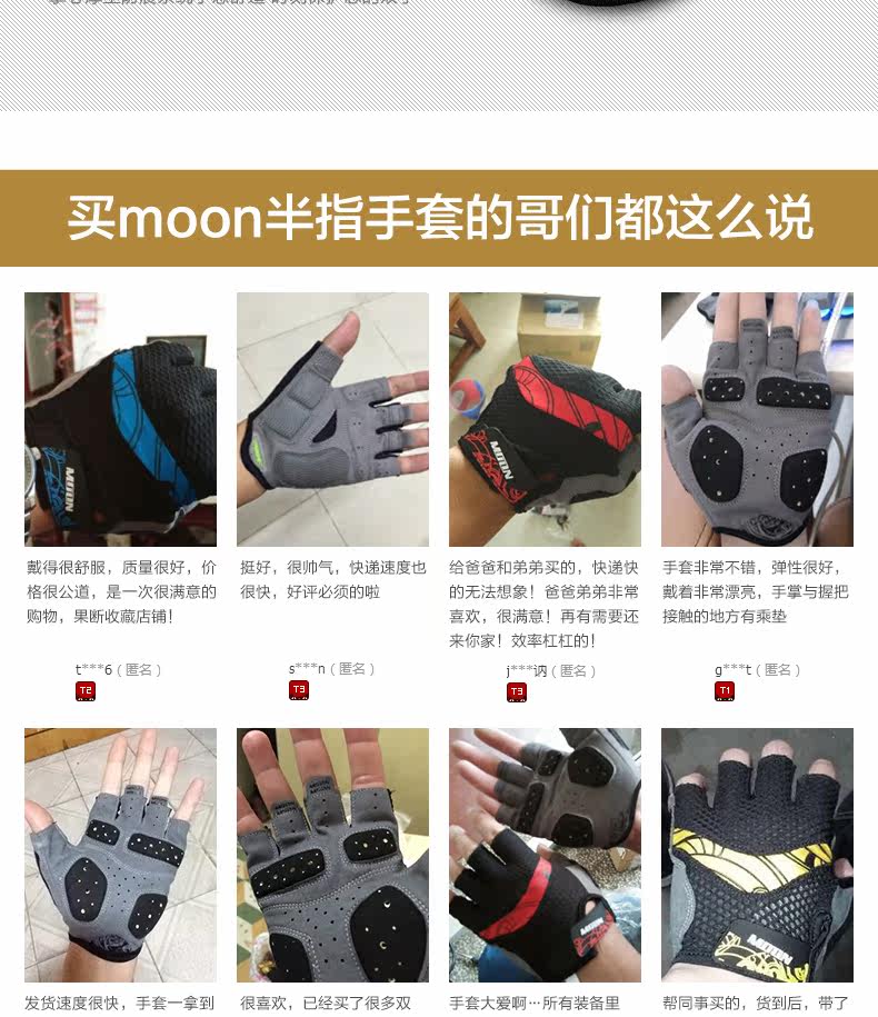 Gants de cyclisme mixte MOON - Ref 2240754 Image 9