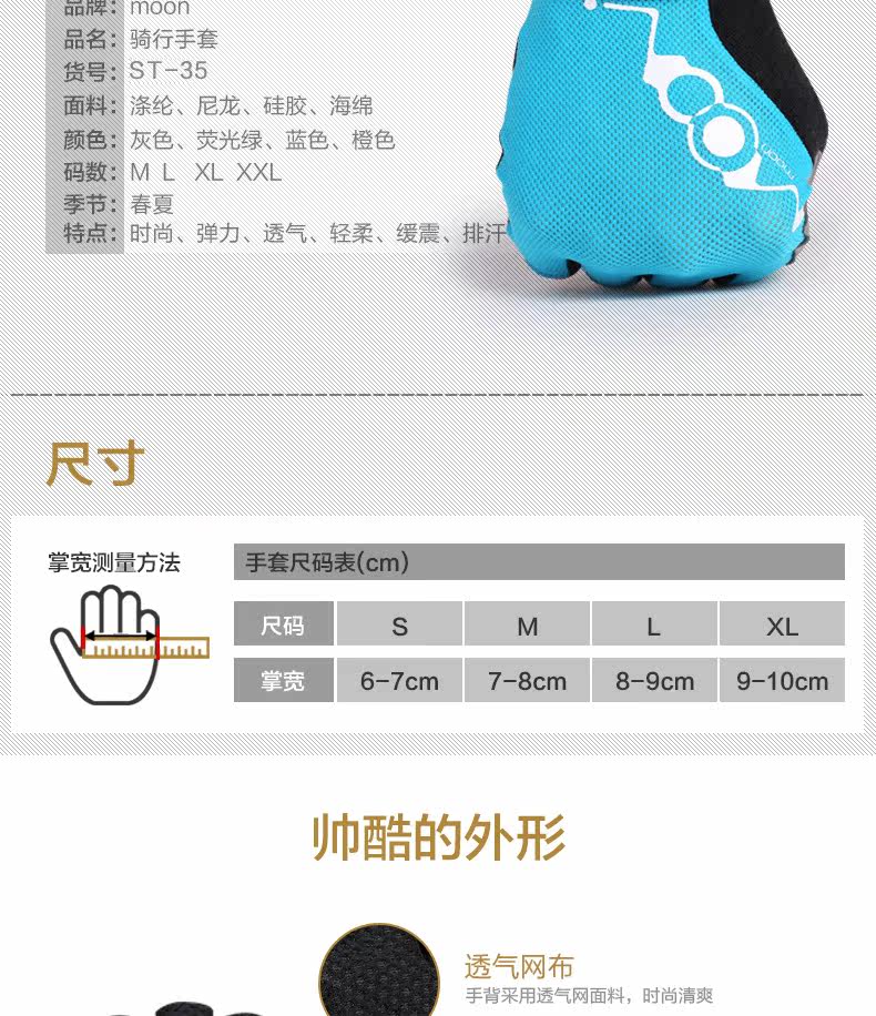 Gants de cyclisme mixte MOON - Ref 2240754 Image 13