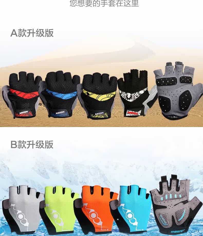 Gants de cyclisme mixte MOON - Ref 2240754 Image 17