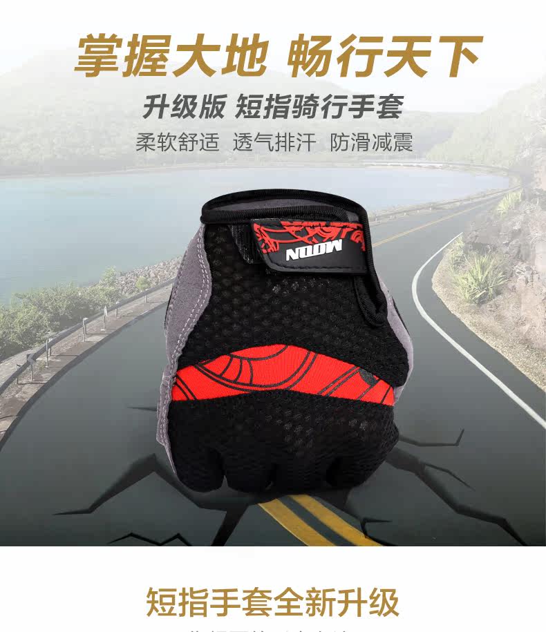 Gants de cyclisme mixte MOON - Ref 2240754 Image 6