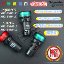 Original Schneider indicator light XB2BVM4LC Red green LED signal light 220V AC DC 24V