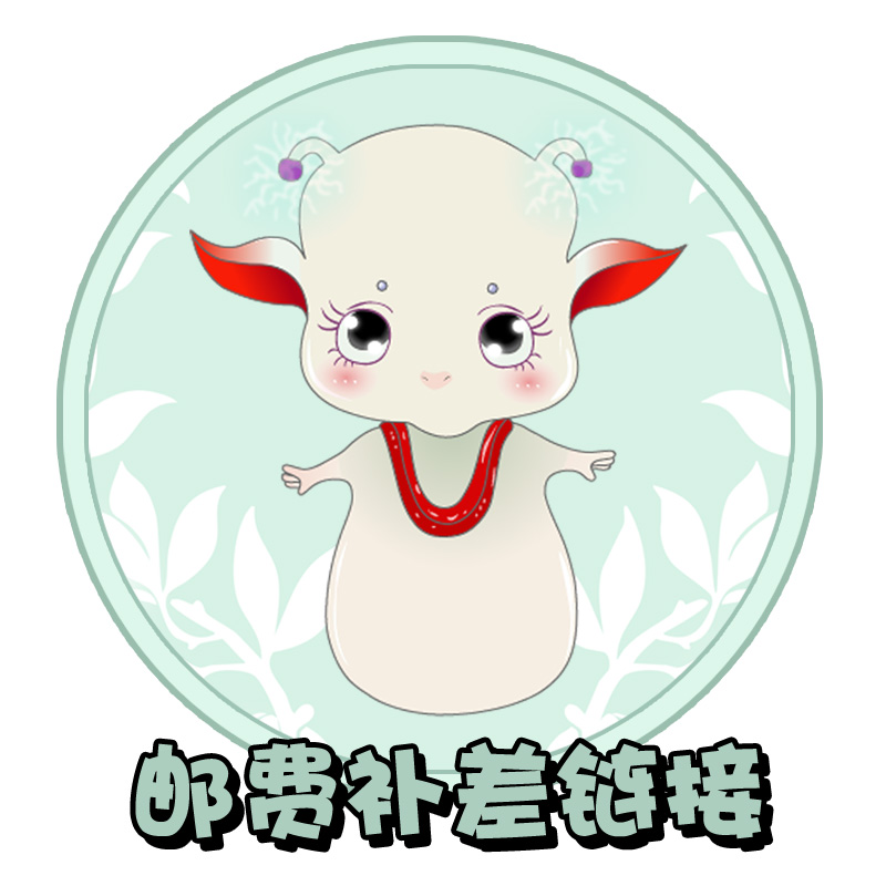 Magic snacks house postage supplement difference ~ ems Shunfeng and other completa special patties superconnected 5 yuan