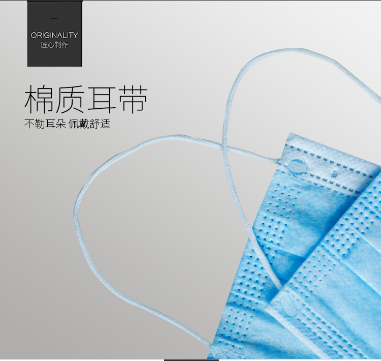 周大人  一次性防护口罩 三层熔喷布 10片 图4