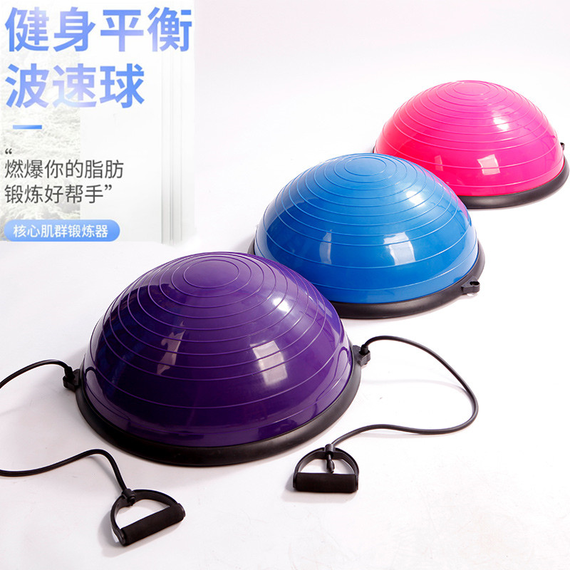 Fitness Yoga Ball Foot Pedal Semicircular Balance Ball Pilates Training Equipment Home Foot Step Anti-Slip Wave Speed Ball Thickening