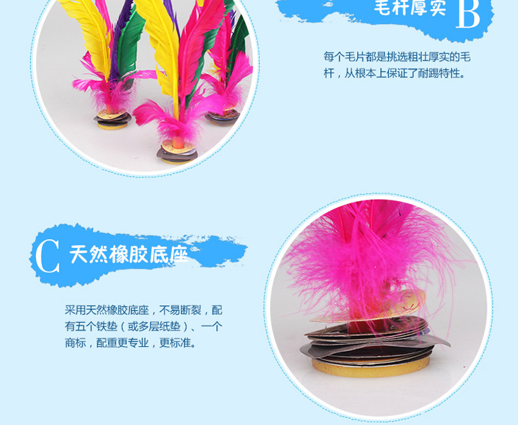 Màu lông gà bọ cạp lớn Trò chơi lớn thể dục giải trí đặc biệt bóng lông gân thịt bò dày và bền - Các môn thể thao cầu lông / Diabolo / dân gian cầu đá giá rẻ	