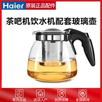 [Аксессуары] Haier Tea Bar Machin