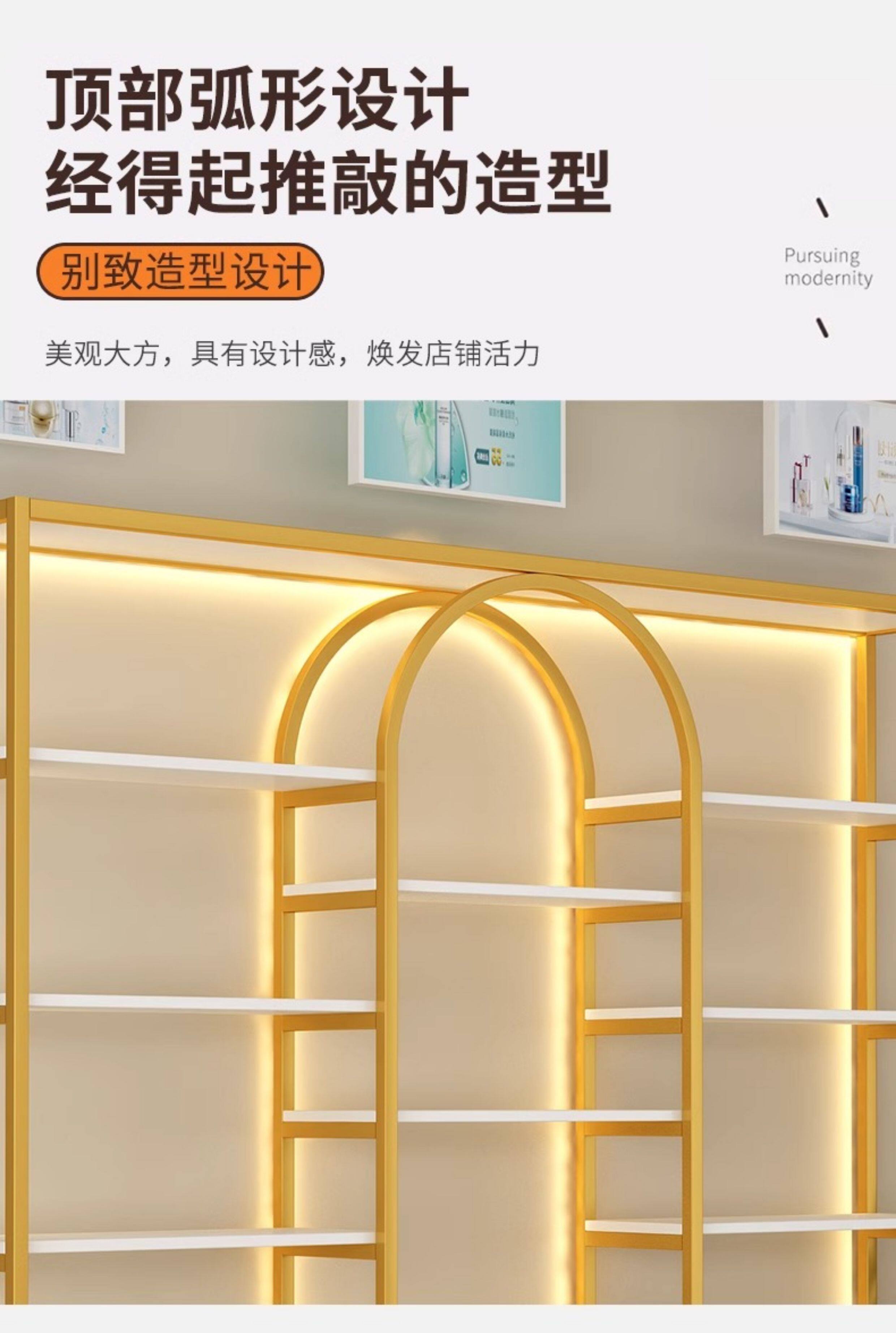 Мать полки 母婴店货架展示架婴儿用品展示柜多层商用美容置物架可调节陈列柜