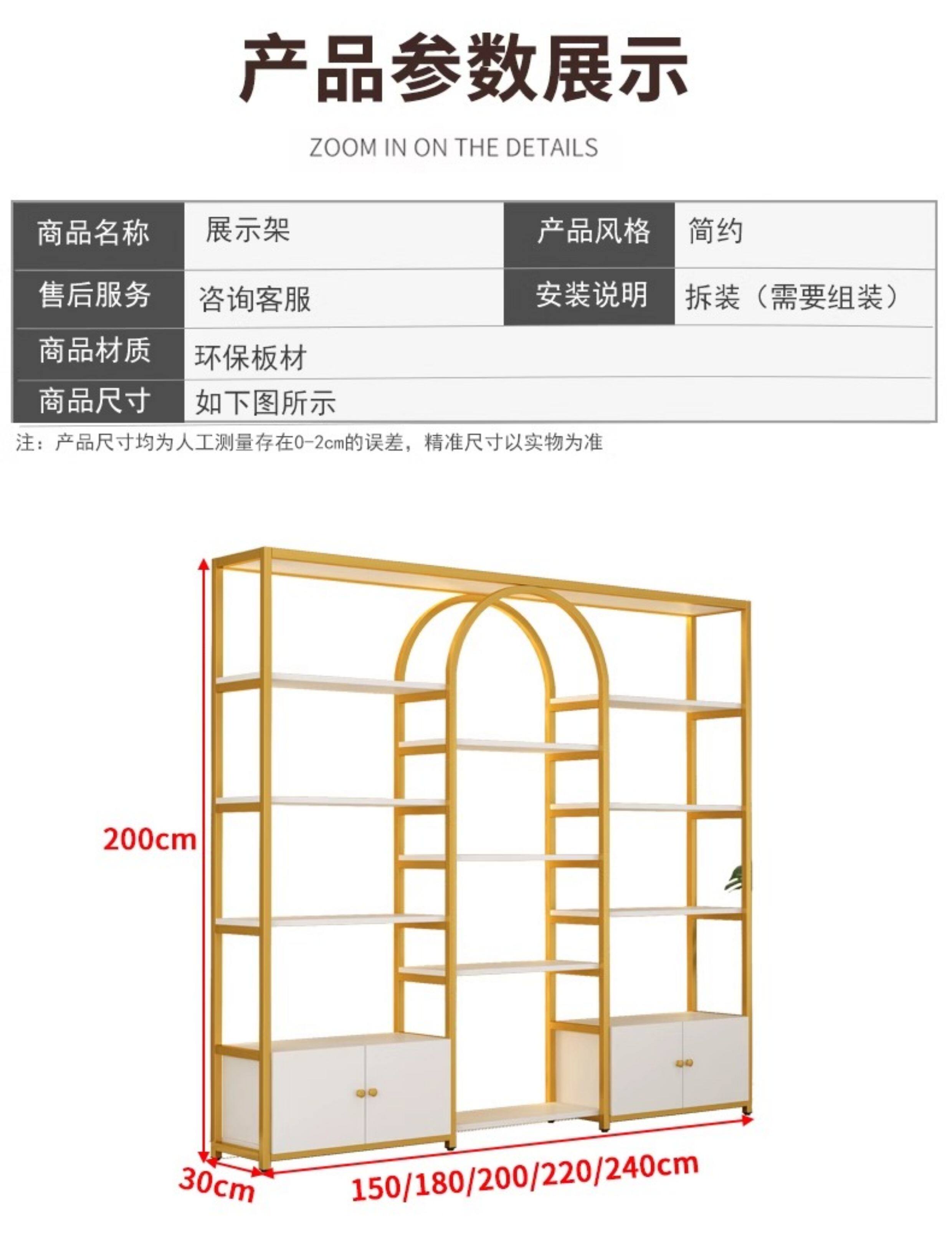 Мать полки 母婴店货架展示架婴儿用品展示柜多层商用美容置物架可调节陈列柜