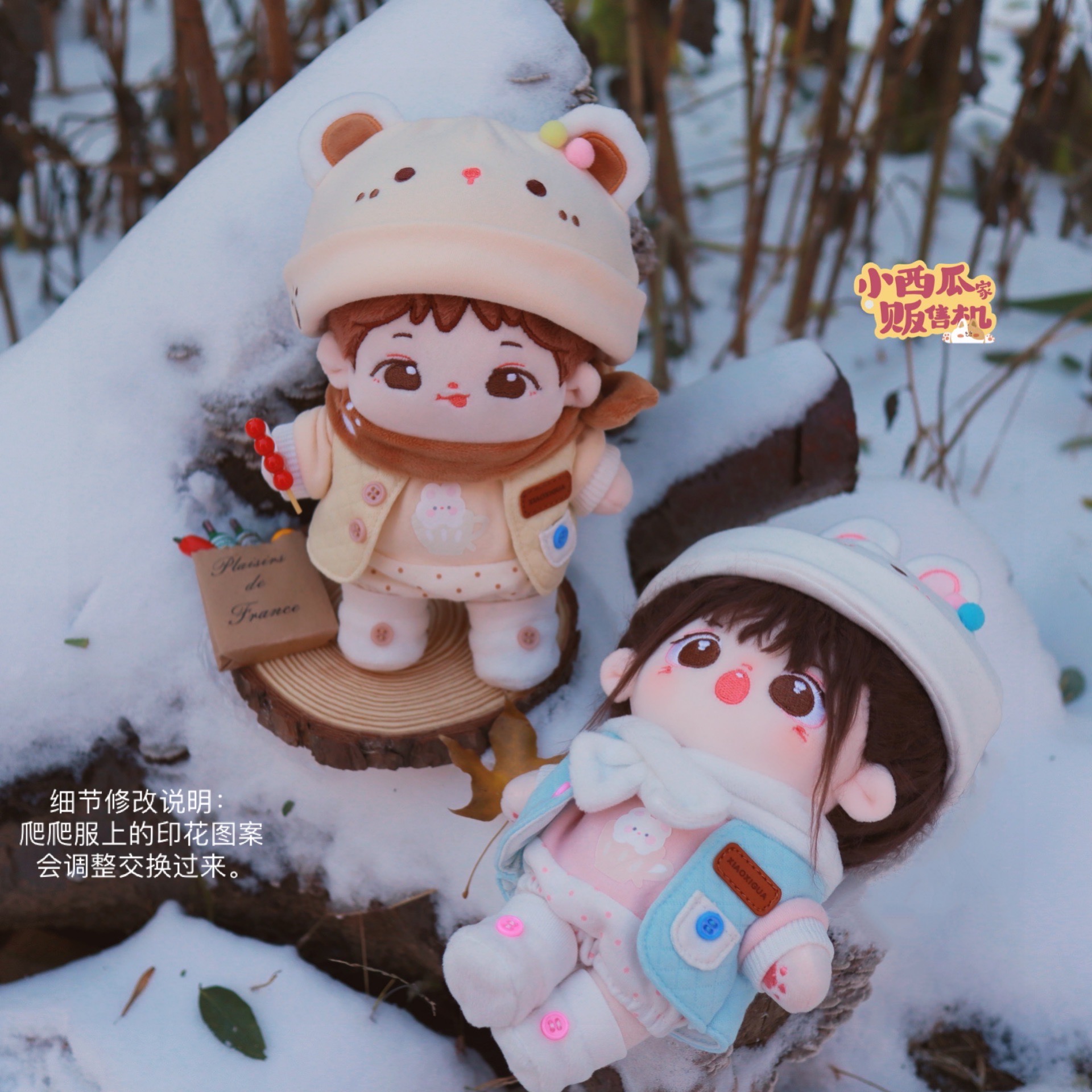 Spot Bear Rabbit Rabbit Rabbit Suit Small Watermelon Home Seller 15 20CM Cotton Waters