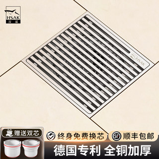 Hansha Cream Style Floor Drain All-Copper Brushed Anti-Odor Drain Cover Core for Bathroom Shower Washing Machine Official Flagship Store