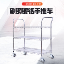 Workshop 3-layer chrome-plated shelf with wheels mobile logistics e-commerce picking trolley stainless steel anti-static turnover car