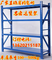 Shenzhen Shelf Warehouse Storage Plant Metal Medium and Heavy Finishing Iron Shelf Home Shelf Clothing Display Rack