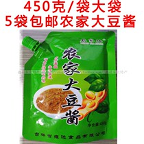 5 bags of farm melt farm sauce Northeast stinky sauce Non-GMO healthy good sauce 450g Changchun sauce