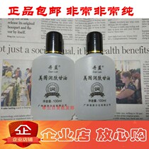 10 Alodi Danlan American Glycerin Skin Care Moisturizing and Moisturizing Anti-freeze Crack Hand Face