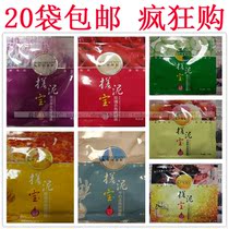 20 bags of Breeds rubbing mud treasure rubbing mud bath treasure rubbing mud baby under plaster cleaning rubbing bath mud treasure