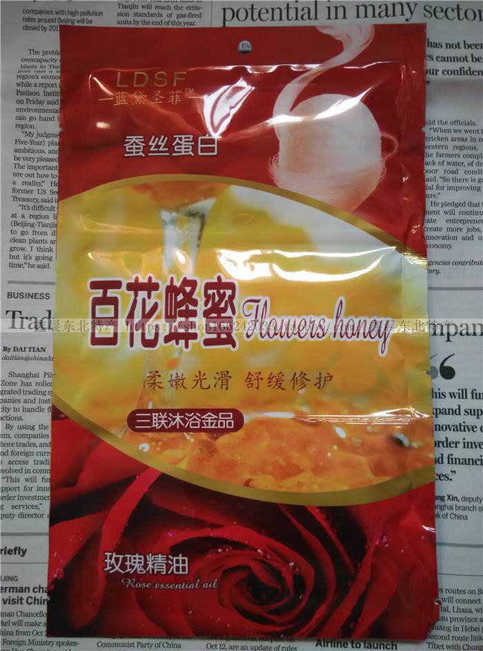 20 bags of Landai Santa Fe Silk Protein Hundred Flowers Honey Rose Essential Oil Body Lotion Massage Milk Bath Cream