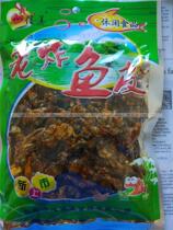 5 Bags Hearty Fish Skin Food Old Fried Fish Leather Fish Section Sea Taste Products Fish Skin 210g Wet Fish Skin