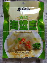 10 bags of haitofu KTV now mixed with Dingfu mustard flavor sea dormancy skin seafood stinghead jellyfish mustard Sea sting