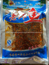 5 Jiamei old fried fish spicy noodle fish delicious delicious wine side dishes to meet your stomach