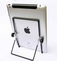 Suitable for Suitable for kindle Reading Metal bracket Iron frame ipad 2 3 4 5 bracket Lazy