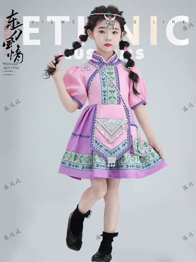 56个民族女童男童少数民族仫佬族服饰儿童舞蹈演出服幼儿表演服装