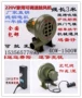 Gang gang gang gang / quạt ly tâm quạt bếp BBQ 220 V AC điều chỉnh tốc độ quạt gió - Bếp lò / bộ đồ ăn / đồ nướng dã ngoại bếp mini namilux