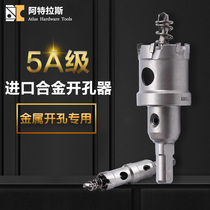 High-quality stainless steel hole opener High-grade alloy hole opener Metal reamer drill Reamer drill