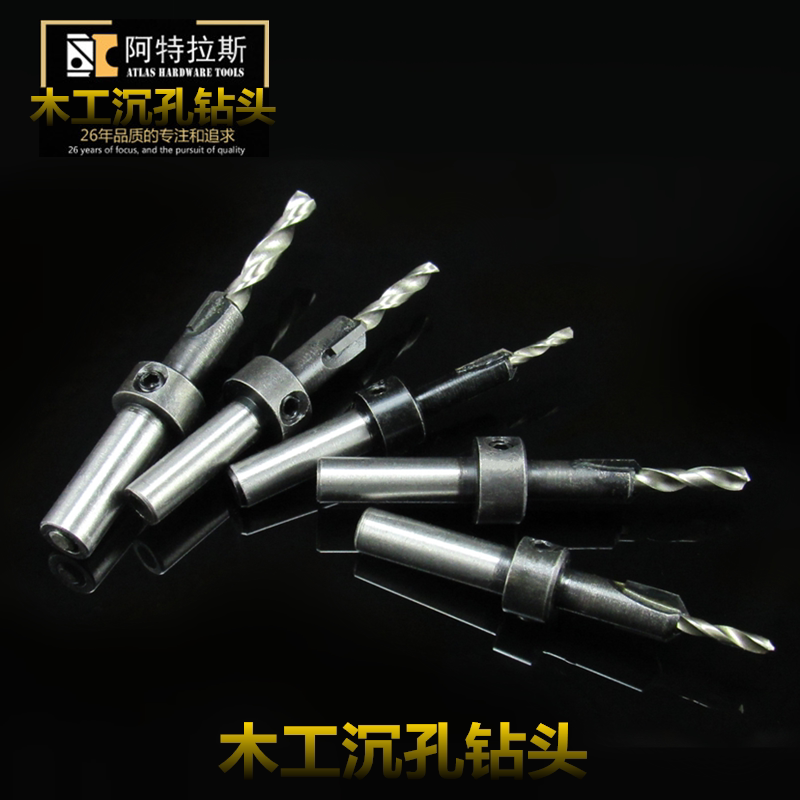 Alloy Sinkhole Drill Cone Hole Drill salawood Wood Aluminum Alloy Plastic Steel Mounting Screw Woodworking drilling machine