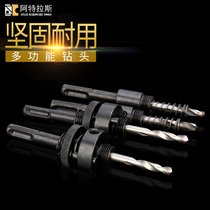 Electric hammer impact drill Round handle Two pits two grooves Woodworking hole opener Pipe hole opener Reaming rod