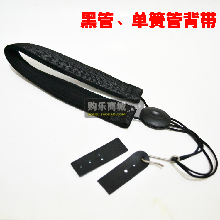 Clarinet Black Tube Shoulder Shoulder Sling Băng đeo cổ Kim loại Móc vai Người lớn Trẻ em Phổ dụng Phụ kiện Nhạc cụ dây đàn guitar