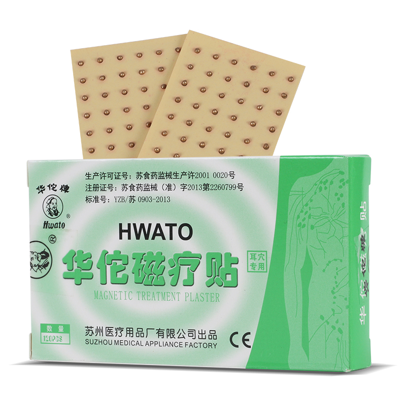 Hua Tuo Magnetic Therapy Ear Point Sticker Needle Ear Sticker Ear Bean Sticker Magnetic Bean Sticker Body Point Sticker Medical Ear Sticker