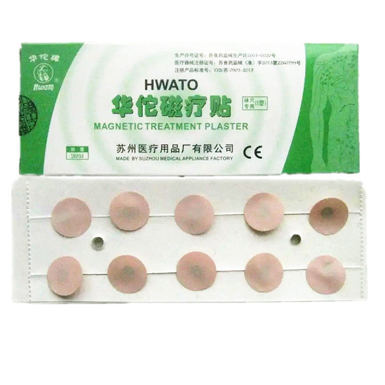 Huatu Magnetic Paste Huatu Magnetic Cave Paste Magnetic Paste Huatu Magnetic Ear Paste Magnetic Equil Paste