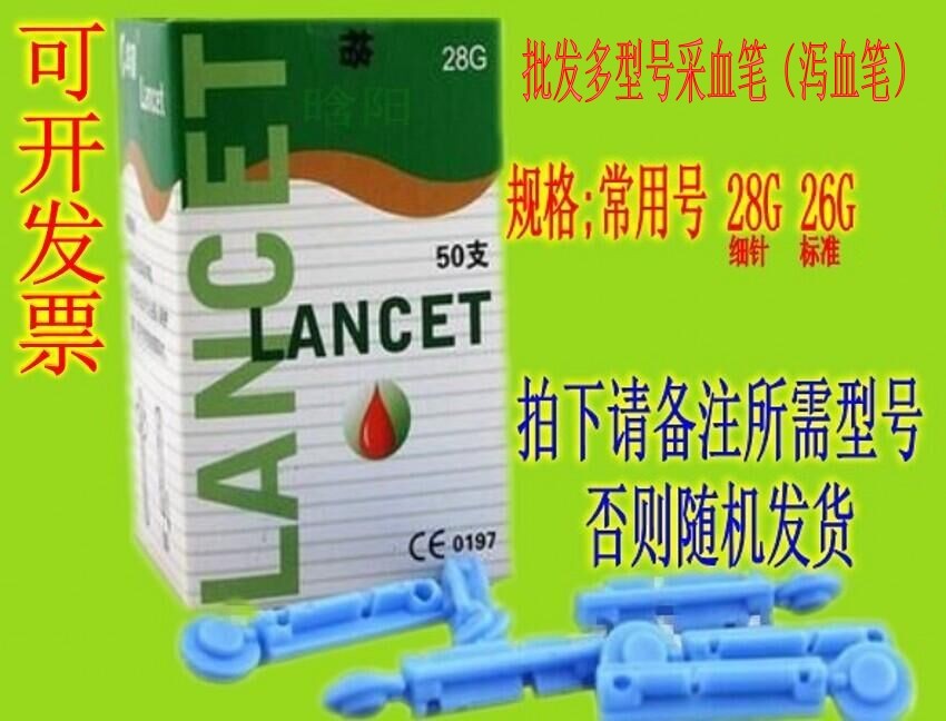 Medical warchum disposable sterile extraction of blood needle Type I type 50 Loaded Laxative Blood Needle Laxative Pen Used To Drain Blood Needle