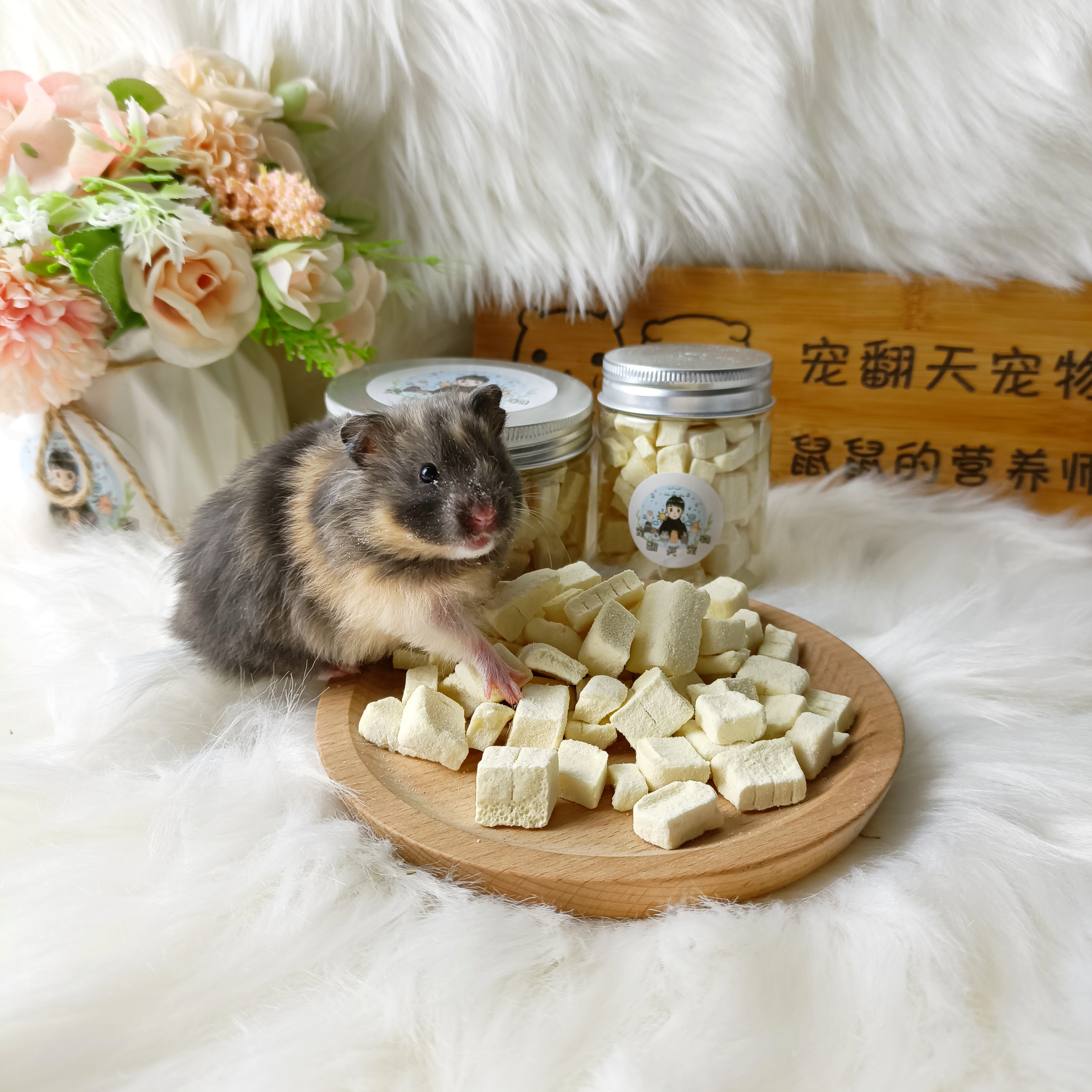 (Pampering the sky) Freeze-dried tofu cubes, hamster snacks, dwarf golden bear flowers, snacks