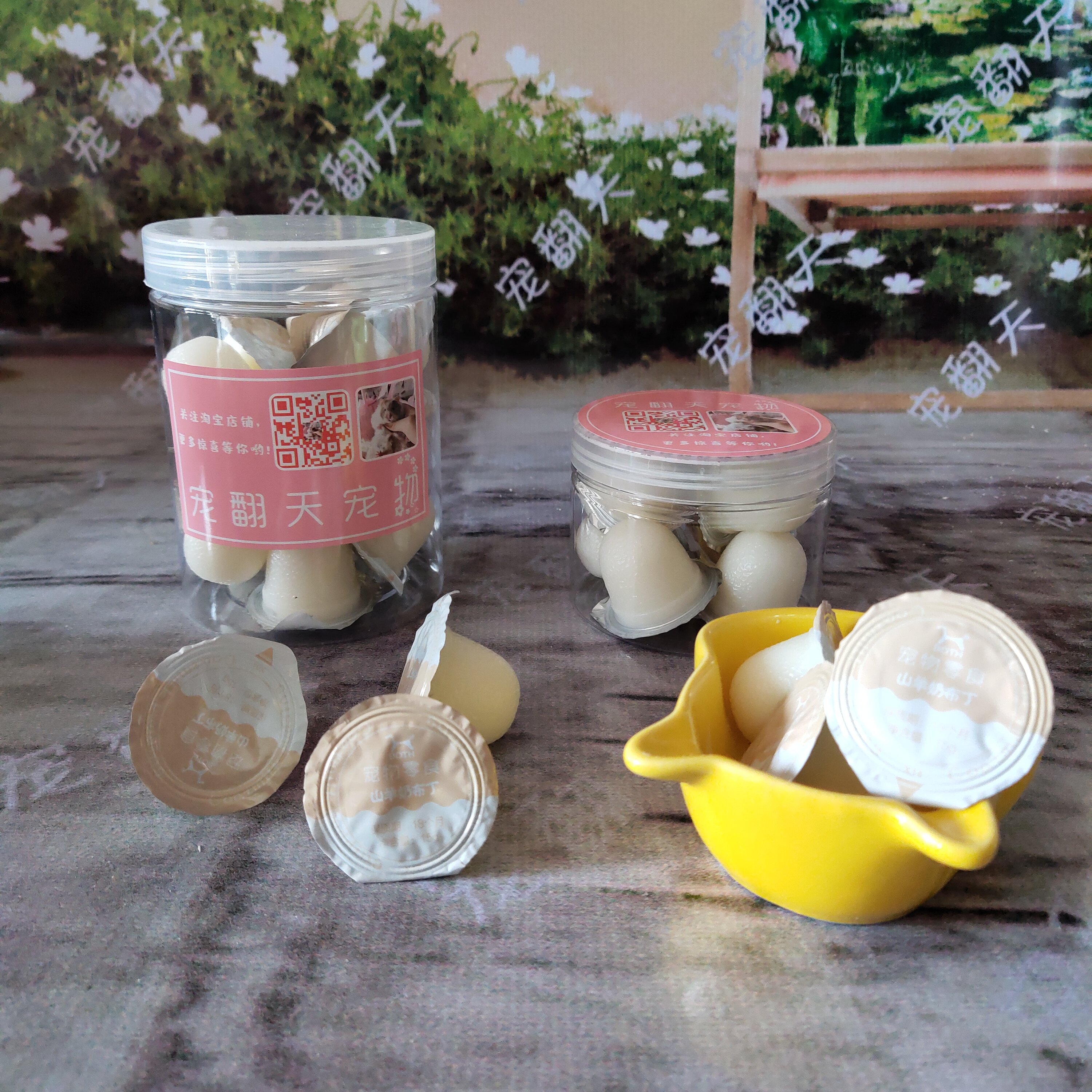 South Korea BOTH goat's milk pudding hamster gold silk bear honey bag Snack Goat Milk Jelly Hamster for Nourishing Calcium