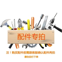 All kinds of lighter spray gun accessories